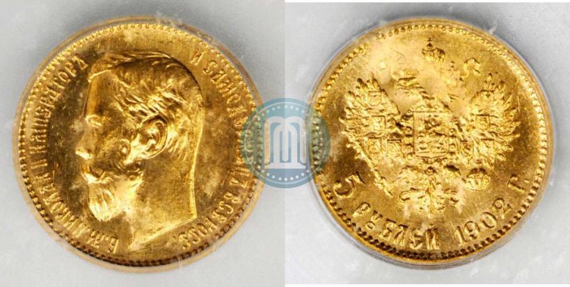 Picture 5 roubles 1902 year (АР) 