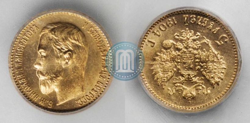 Picture 5 roubles 1904 year (АР) 