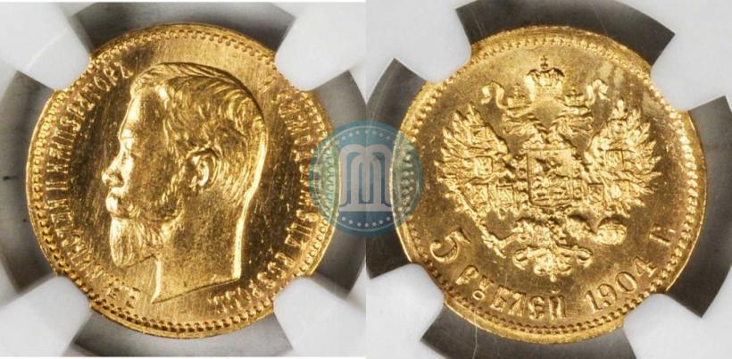 Picture 5 roubles 1904 year (АР) 