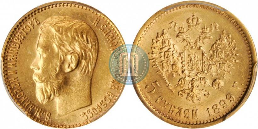 Picture 5 roubles 1899 year (ФЗ) 
