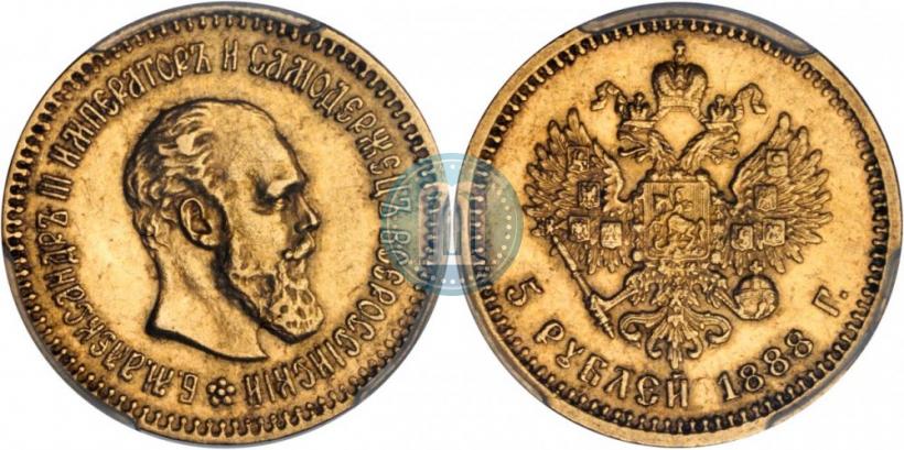Picture 5 roubles 1888 year (АГ) 