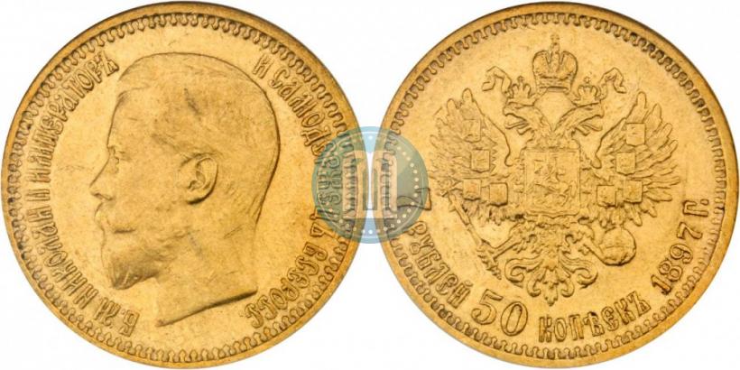 Picture 7,5 roubles 1897 year (АГ) 