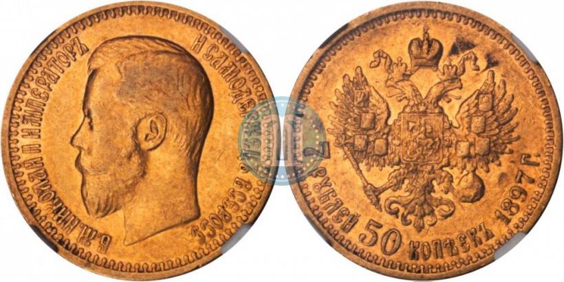 Picture 7,5 roubles 1897 year (АГ) 