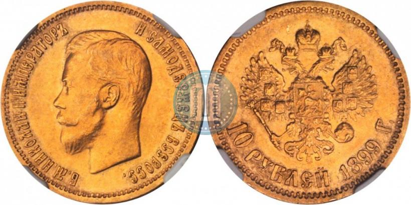 Picture 10 roubles 1899 year (ФЗ) 
