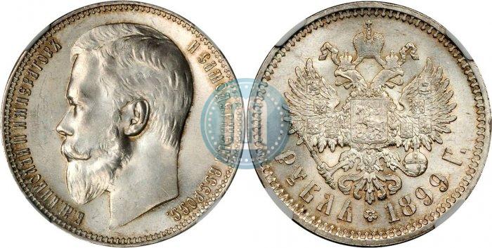 Picture 1 rouble 1899 year (ФЗ) 