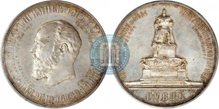Picture 1 rouble 1912 year (ЭБ)-А.Г. "On the unveiling of monument to Emperor Alexander III in Moscow"