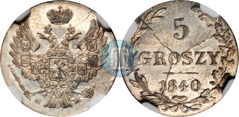 Picture 5 groszy 1840 year MW 