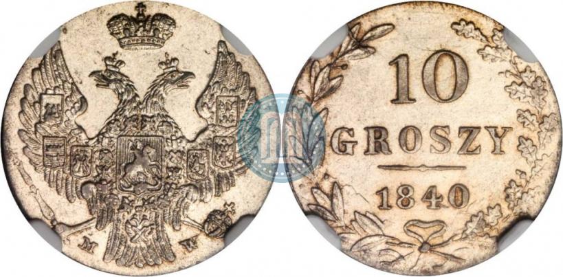 Picture 10 groszy 1840 year MW 