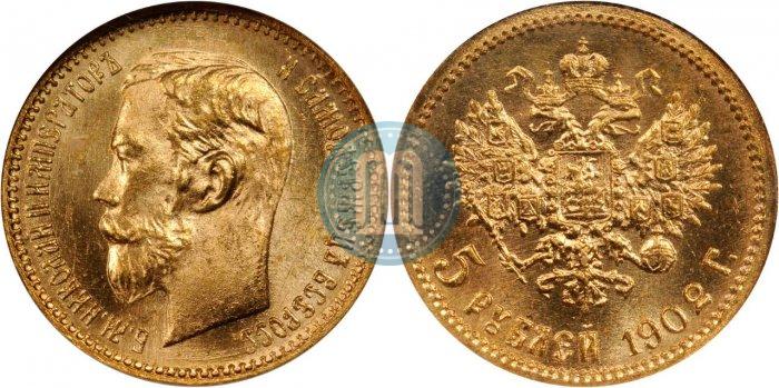 Picture 5 roubles 1902 year (АР) 