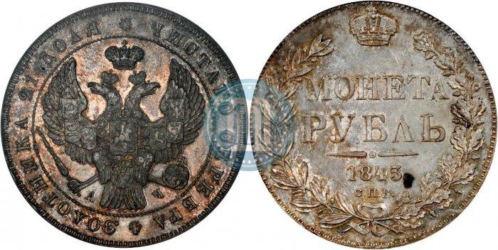 Фото 20 копеек 1831 года СПБ-НГ 
