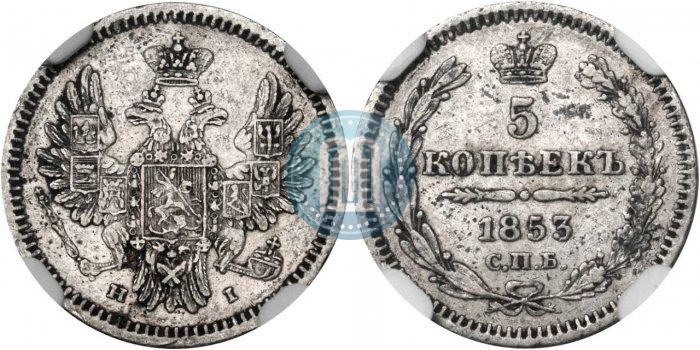 Picture 5 kopecks 1832 year СПБ-НГ 