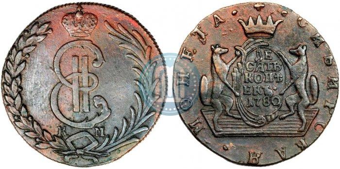 Фото 10 копеек 1780 года КМ 