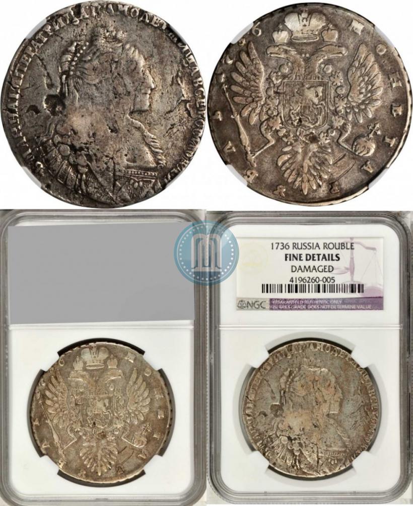Фото 1 рубль 1736 года  "Тип 1735 года"