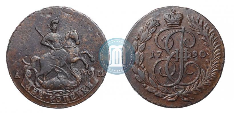 Фото 2 копейки 1790 года АМ 