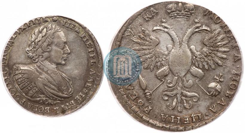 Фото 1 рубль 1721 года K "Портрет в наплечниках"