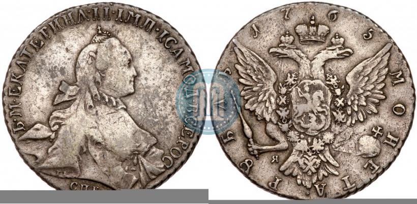 Picture 1 rouble 1765 year СПБ-ЯI 