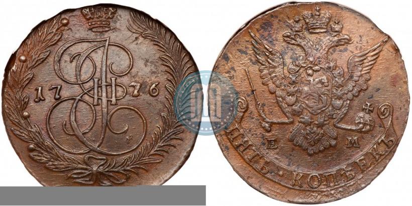 Фото 5 копеек 1776 года ЕМ 