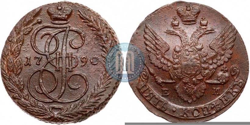 Фото 5 копеек 1790 года ЕМ 