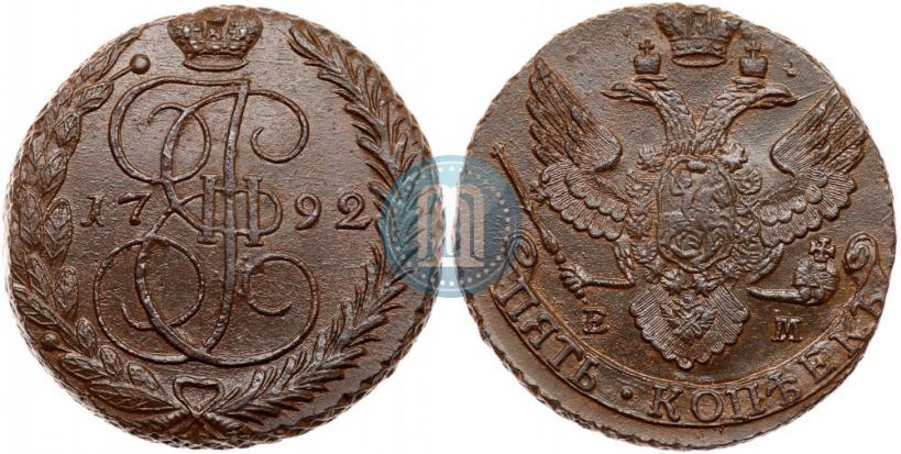 Фото 5 копеек 1792 года ЕМ 