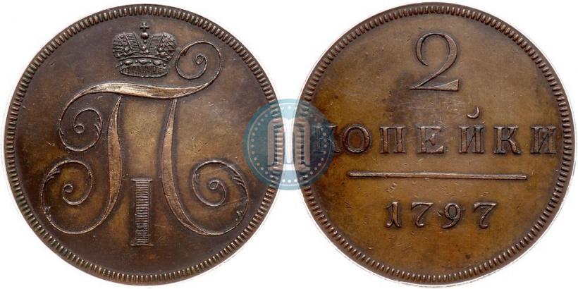 Picture 2 kopecks 1797 year  