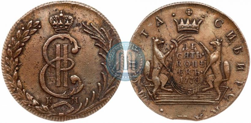 Фото 10 копеек 1778 года КМ 