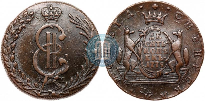 Picture 10 kopecks 1779 year КМ 