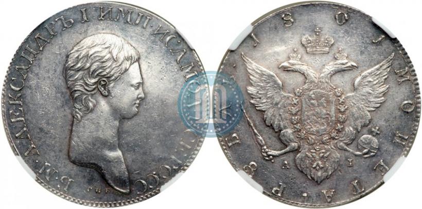 Picture 1 rouble 1801 year СПБ-AI "A portrait with a long neck. Pattern"
