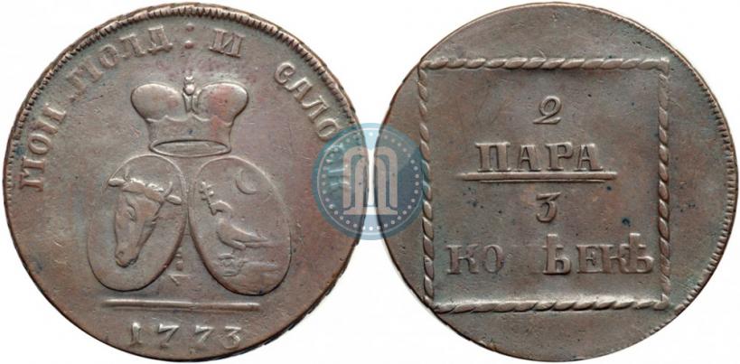 Picture 2 paras - 3 kopecks 1773 year  