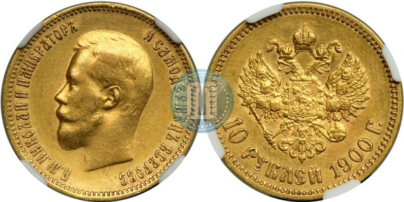 Picture 10 roubles 1900 year (ФЗ) 