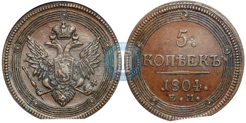 Picture 5 kopecks 1804 year ЕМ 