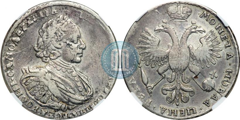 Picture 1 rouble 1721 year K "Portrait with shoulder straps"