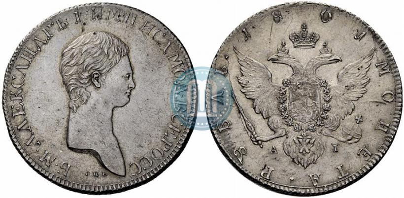 Фото 1 рубль 1801 года СПБ-AI "Портрет с длинной шеей. Пробный"