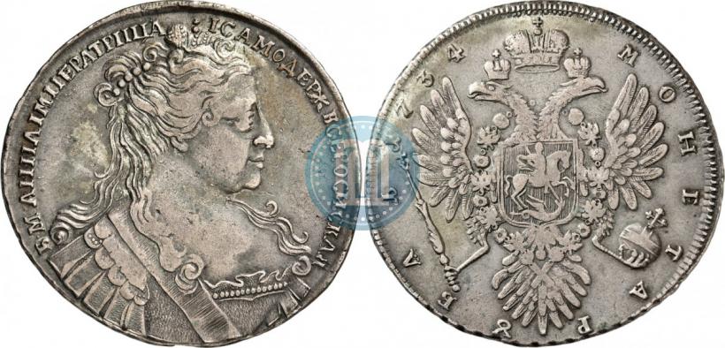 Фото 1 рубль 1734 года  "Тип 1734 года"