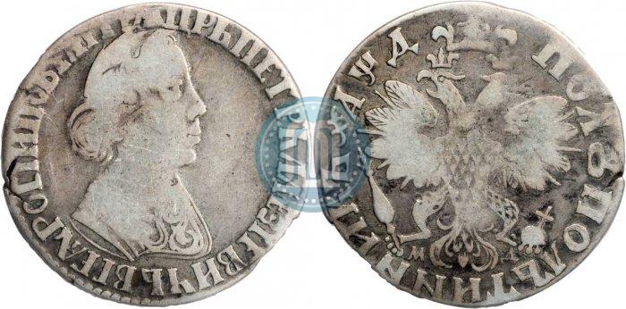 Picture Polupoltinnik 1704 year МД "Type of 1703"