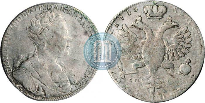 Фото 1 рубль 1726 года СПБ "Петербургский тип, портрет вправо"
