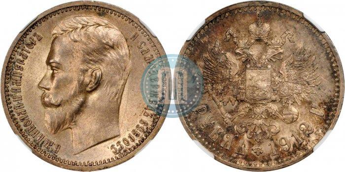 Picture 1 rouble 1912 year (ЭБ) 