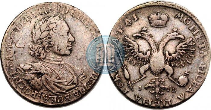 Picture 1 rouble 1719 year OK-IL-L "Portrait in armour"