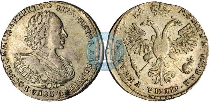 Picture 1 rouble 1721 year K "Portrait with shoulder straps"