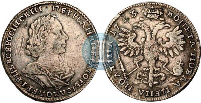 Picture Poltina 1723 year  "Portrait in ancient armour"
