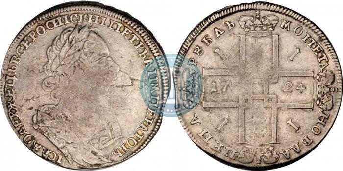 Picture 1 rouble 1724 year  "Portrait in ancient armour"