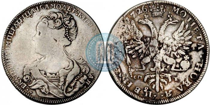 Picture 1 rouble 1726 year СПБ "Petersburg type, portrait turned to the left"