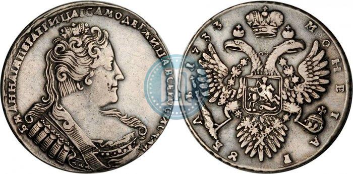 Picture 1 rouble 1733 year  