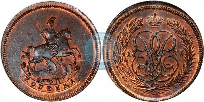 Picture 1 kopeck 1757 year  