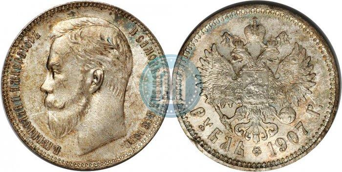 Picture 1 rouble 1907 year (ЭБ) 