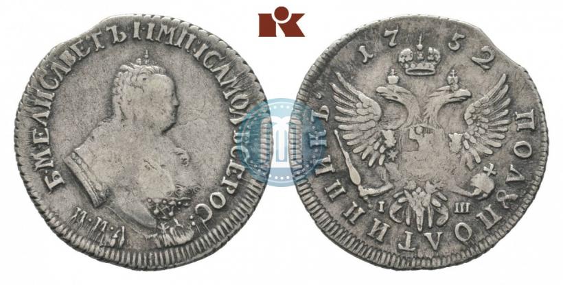 Фото Полуполтинник 1752 года ММД-IШ 