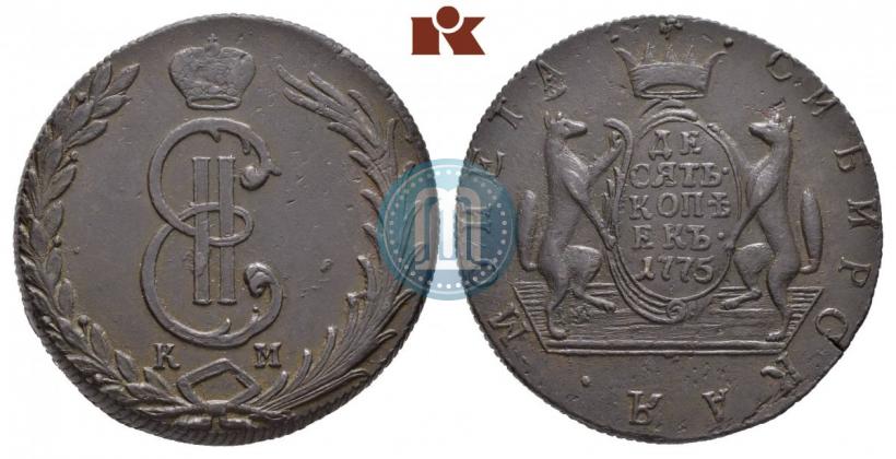 Фото 10 копеек 1775 года КМ 