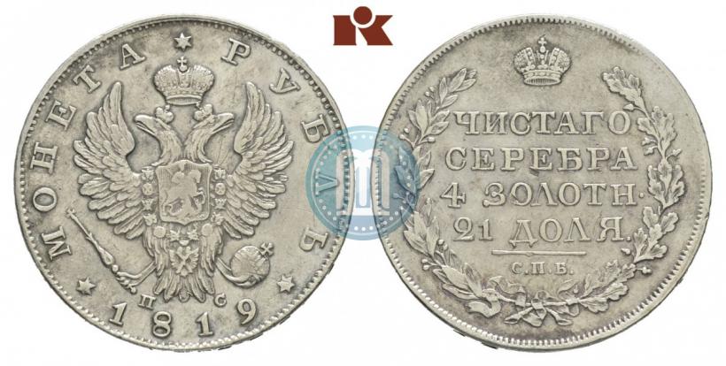 Фото 1 рубль 1819 года СПБ-ПС 