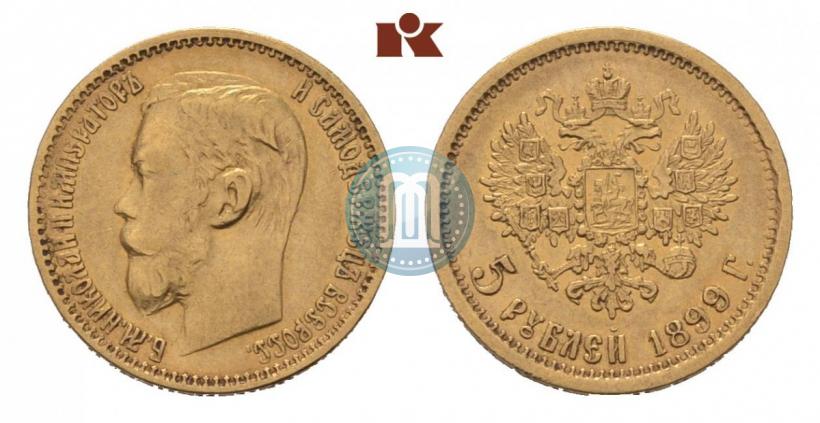 Picture 5 roubles 1899 year (ФЗ) 