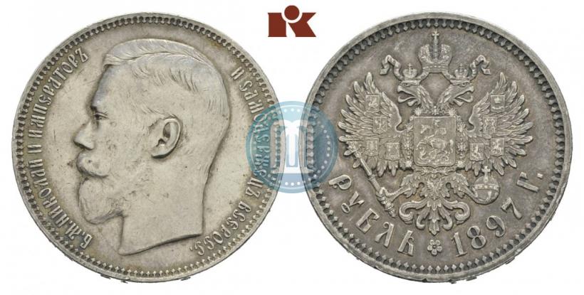 Фото 1 рубль 1897 года (АГ) 