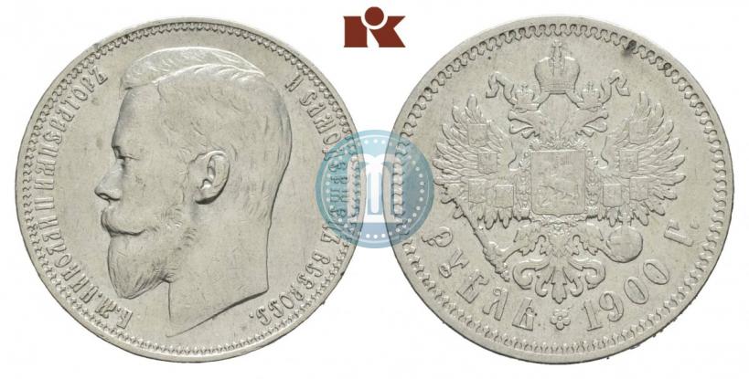 Фото 1 рубль 1900 года (ФЗ) 